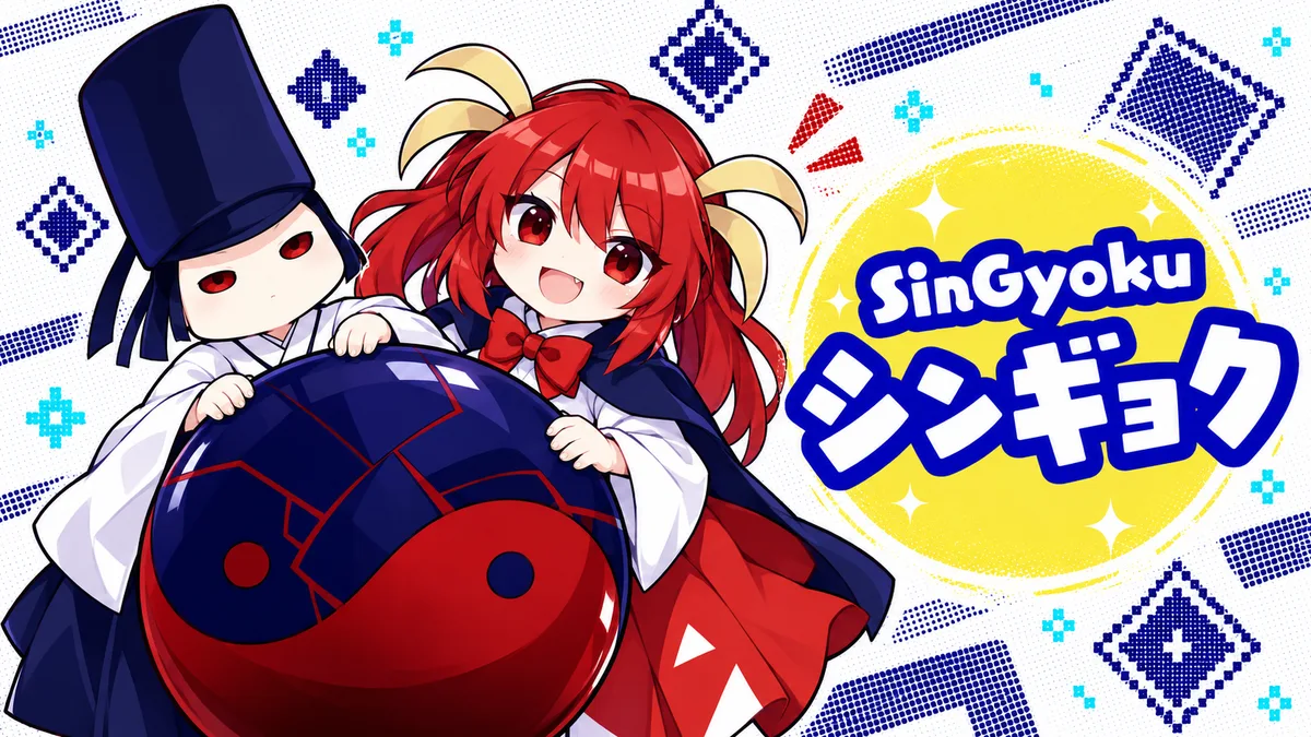 シンギョクの動画用二次創作イラスト