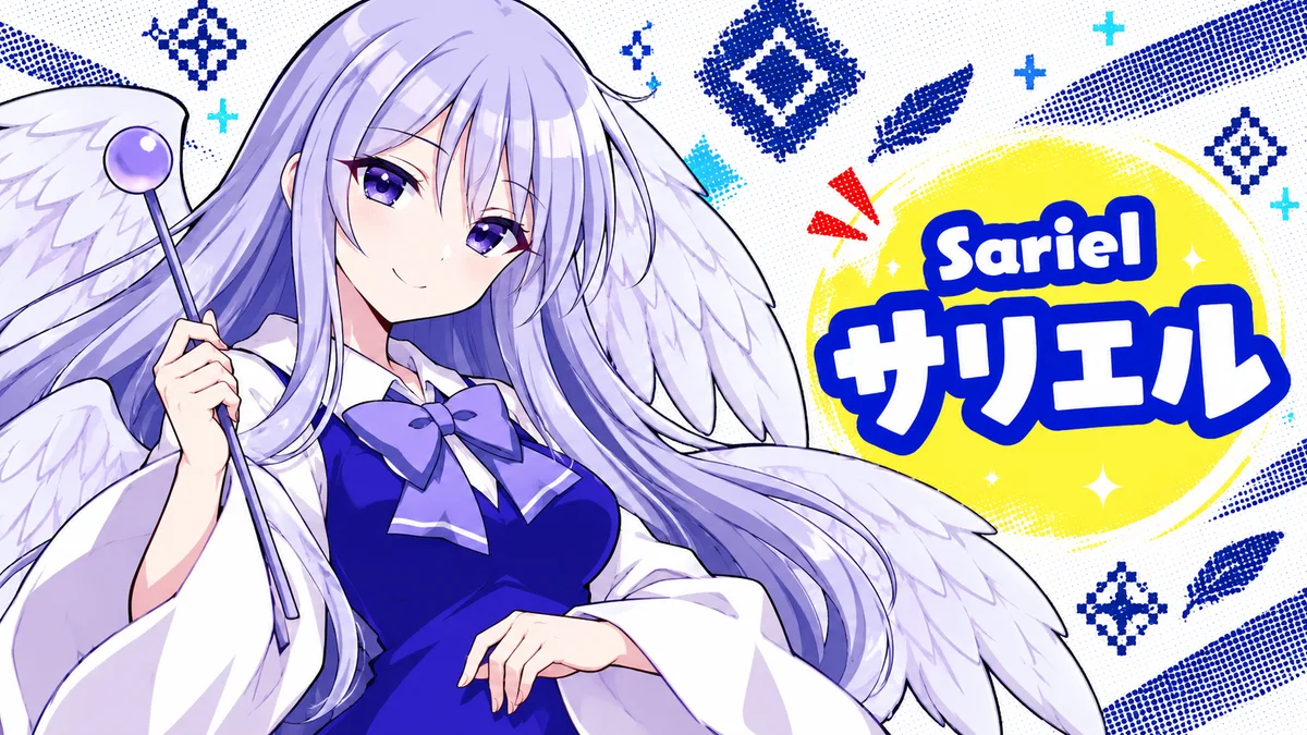 サリエルの動画用二次創作イラスト
