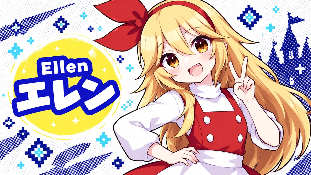 エレンの動画用二次創作イラスト