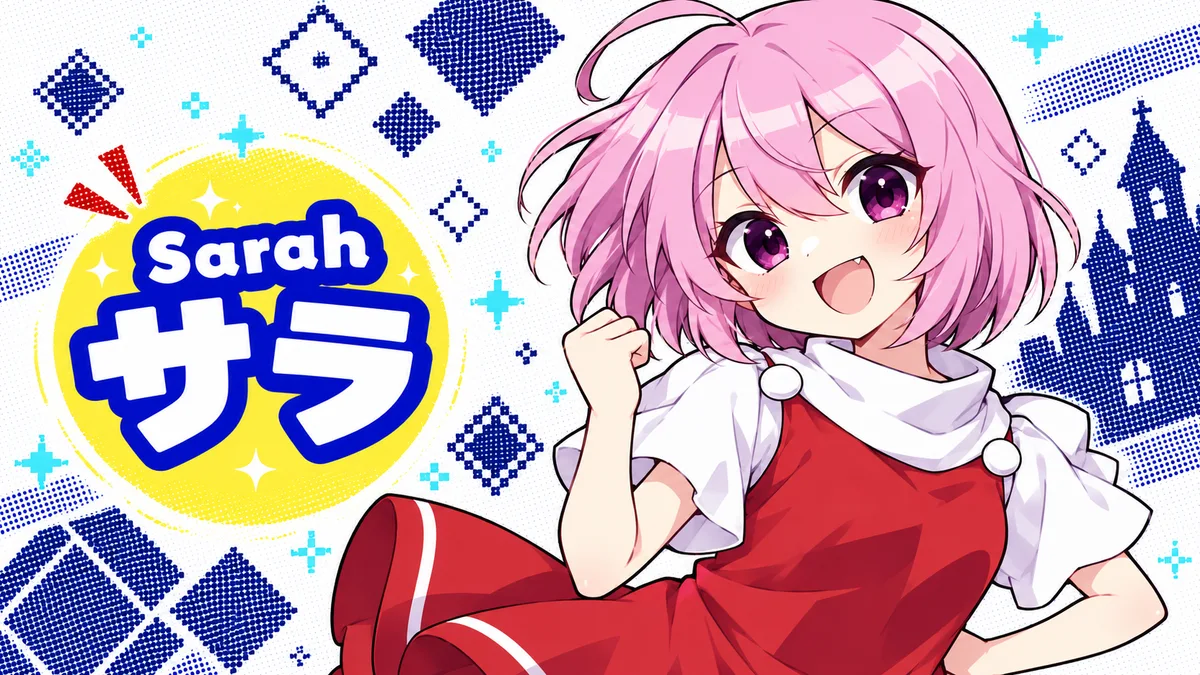 サラの動画用二次創作イラスト