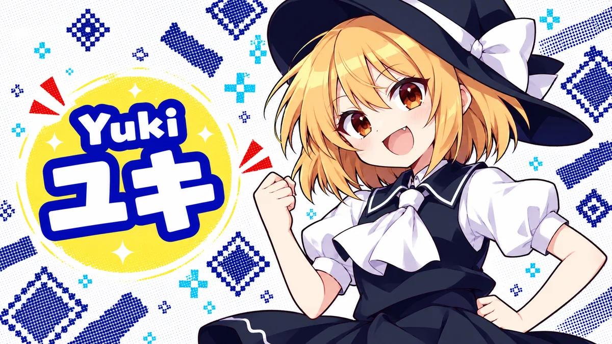 ユキの動画用二次創作イラスト