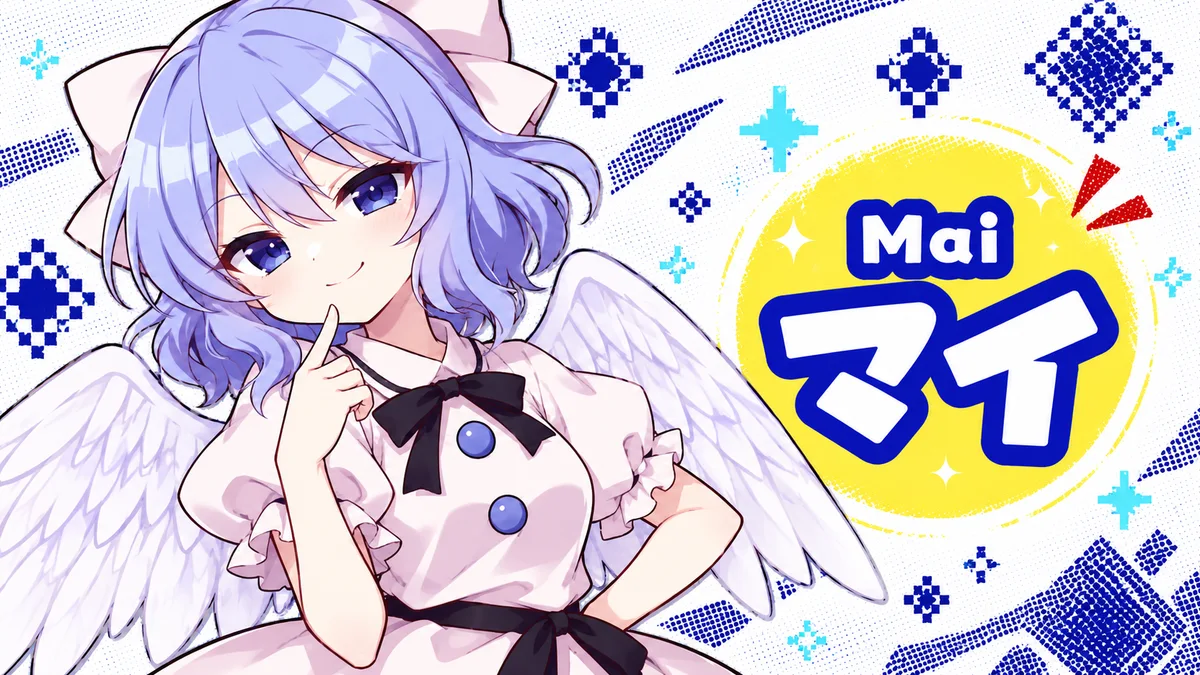 マイの動画用二次創作イラスト