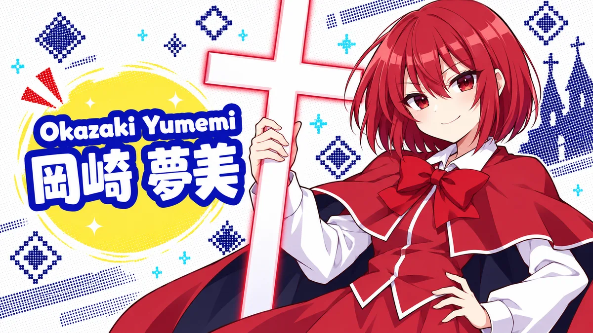 岡崎夢美の動画用二次創作イラスト