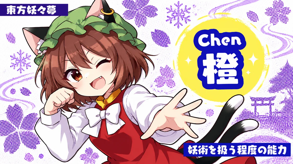 橙の動画用二次創作イラスト