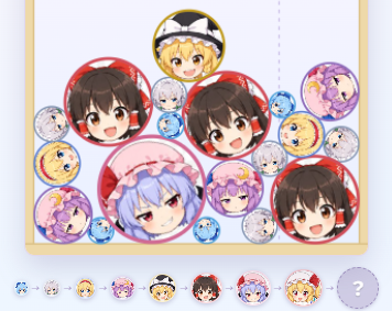 東方スイカゲーム 1のゲーム画像