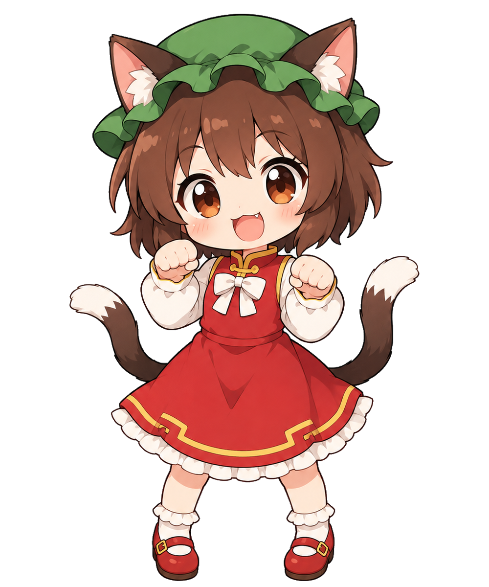 橙