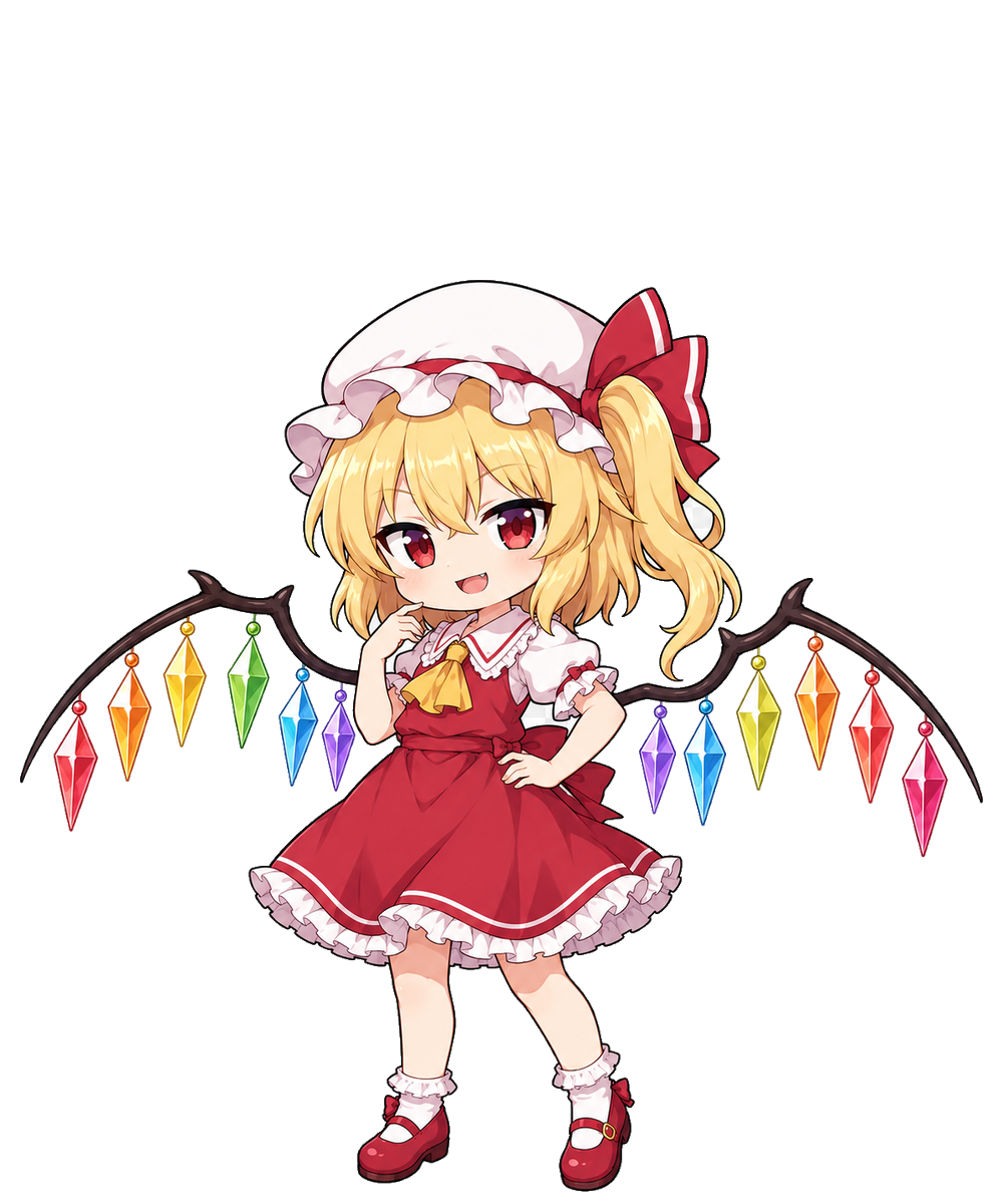 フランドール