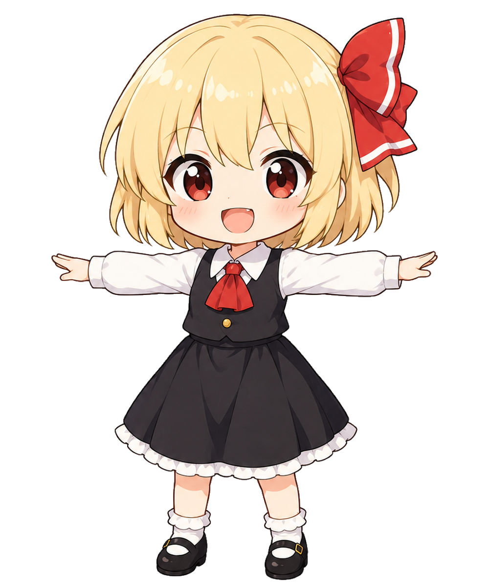 ルーミア