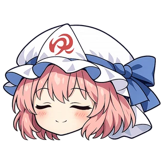 西行寺幽々子